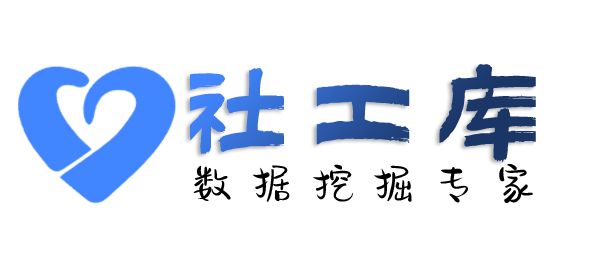 Seed社工库南岭求水山公园度假村开房记录